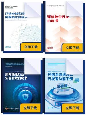 网络科技领域技术开发的趋势与挑战