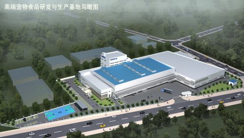 海洋之星投建高端宠物食品研发与生产基地，融合网络科技推动行业创新