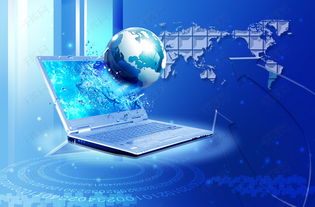 科技与未来 探索技术开发的无限可能